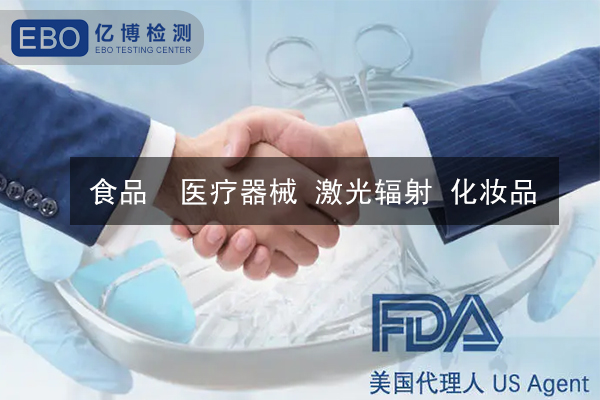 辦理fda認(rèn)證費(fèi)用一般需要多少錢(qián)？
